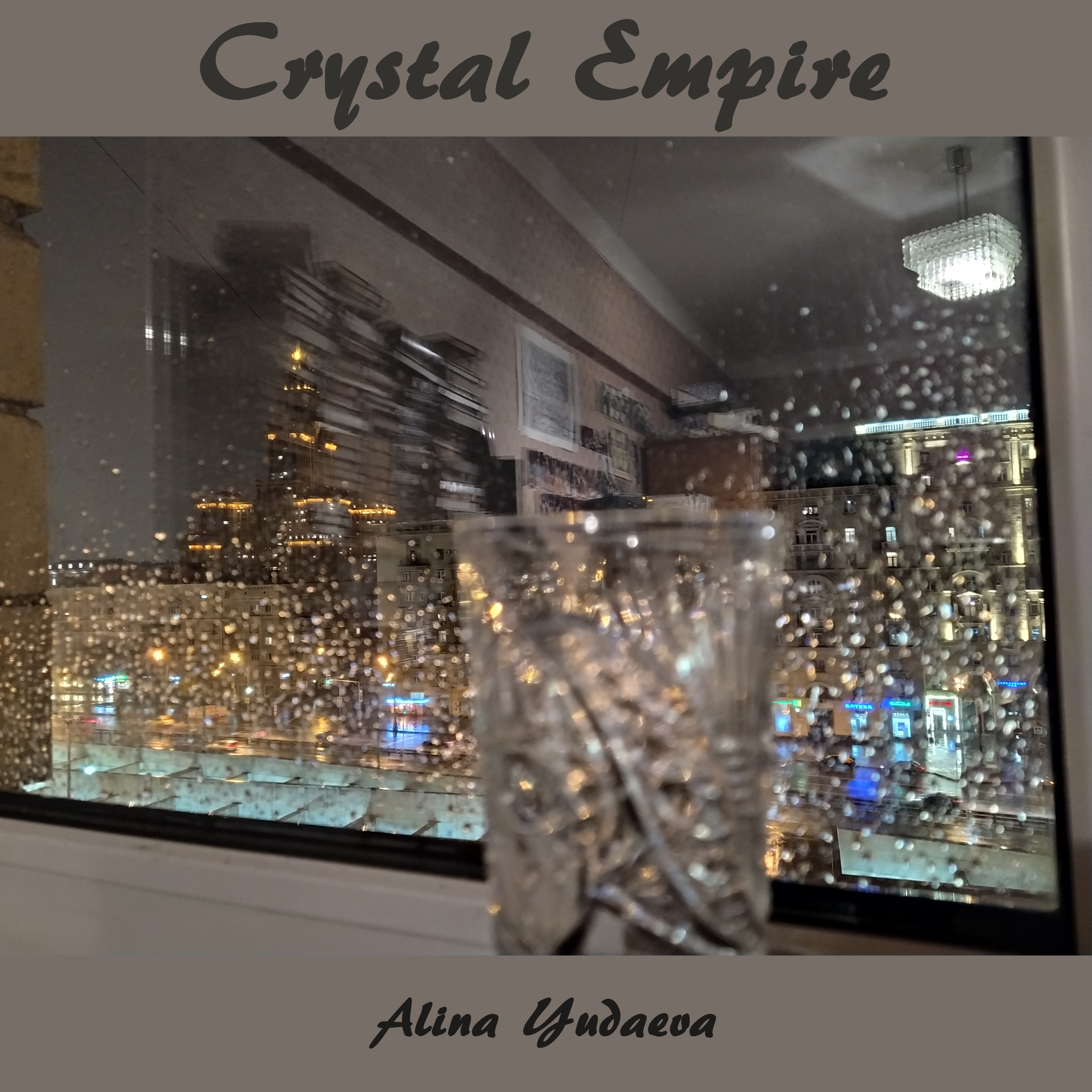 Релиз Crystal Empire, Алина Юдаева